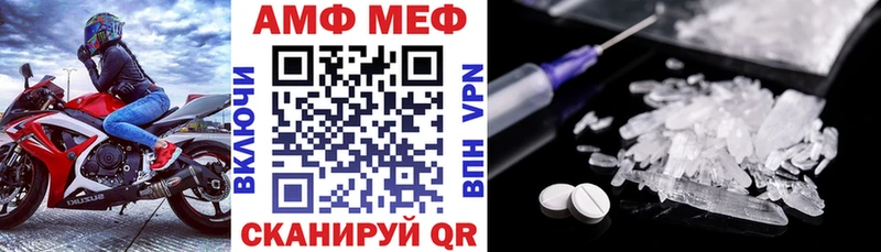 АМФ Розовый Трубчевск