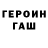 Alpha PVP Соль Gregory Sokol