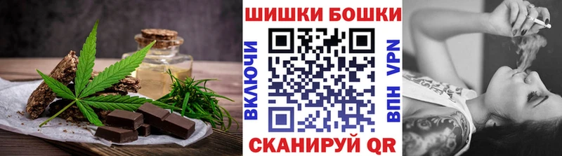 закладка  блэк спрут онион  Canna-Cookies конопля  Трубчевск 