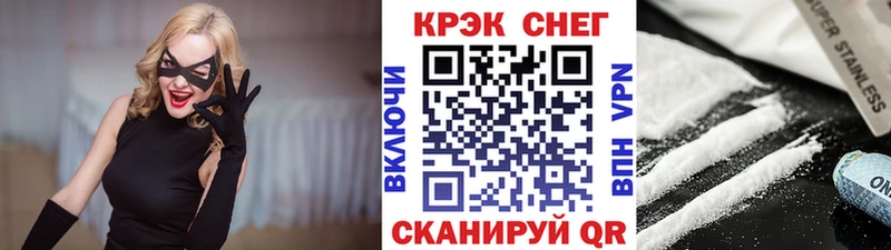 МЕГА зеркало  купить  цена  Трубчевск  shop как зайти  Cocaine Columbia 