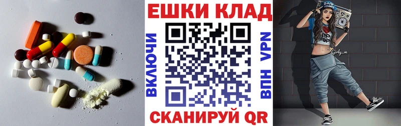 ЭКСТАЗИ louis Vuitton  Трубчевск 