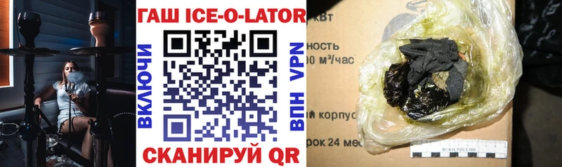 купить закладку  Трубчевск  ГАШИШ AMNESIA HAZE 