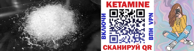 мориарти телеграм  Трубчевск  Кетамин ketamine 