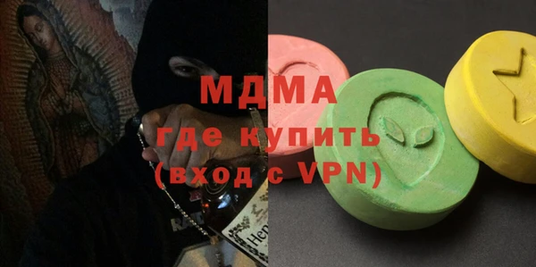 скорость mdpv Алексин