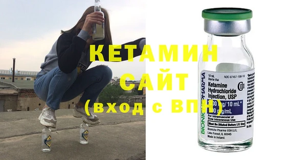 MESCALINE Армянск
