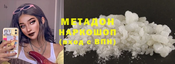 бошки Арсеньев