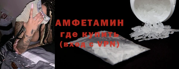 гашиш Осинники