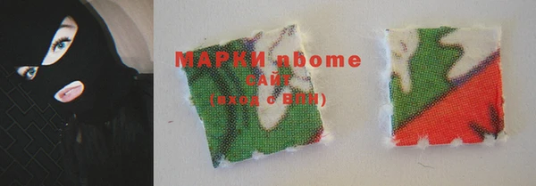 бошки Арсеньев