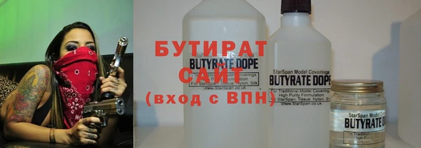 меф VHQ Аркадак