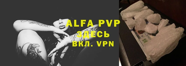 меф VHQ Аркадак