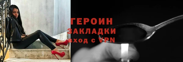 скорость mdpv Алексин