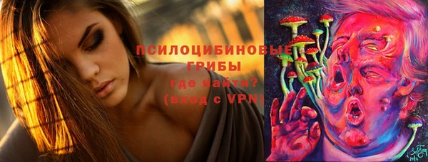 MESCALINE Армянск