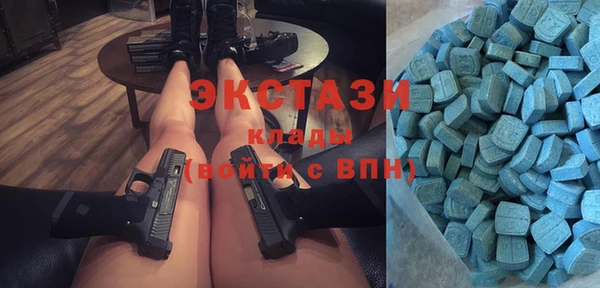 MESCALINE Армянск