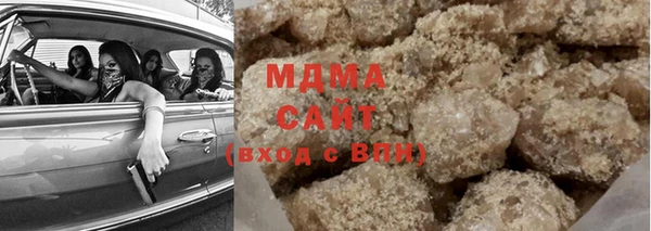 MESCALINE Армянск