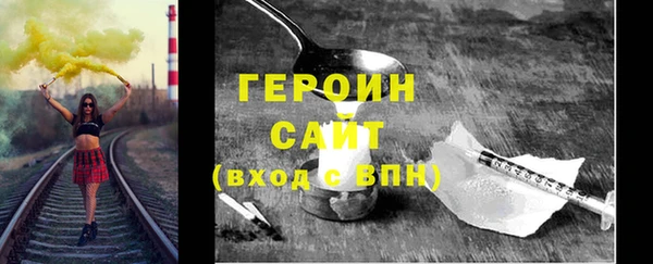 бошки Арсеньев
