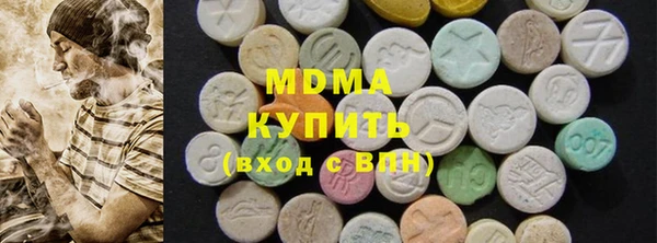 бошки Арсеньев