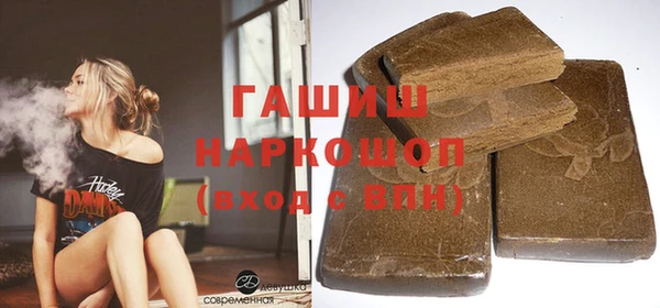 меф VHQ Аркадак