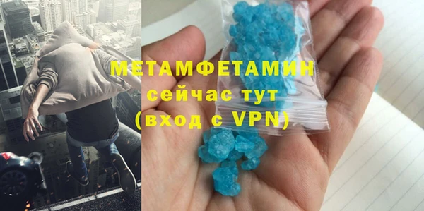 меф VHQ Аркадак