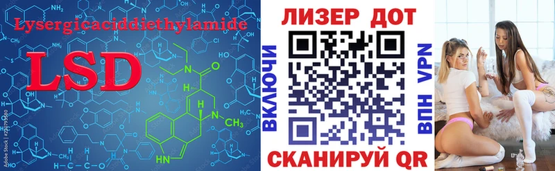 ЛСД экстази ecstasy  что такое наркотик  Трубчевск 