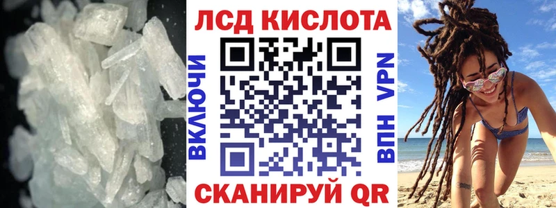 LSD-25 экстази кислота Трубчевск