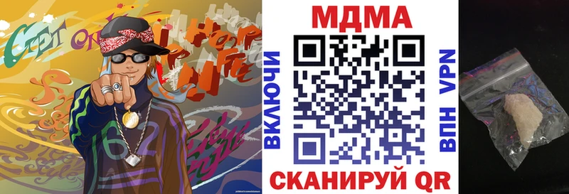 MDMA crystal  Трубчевск 