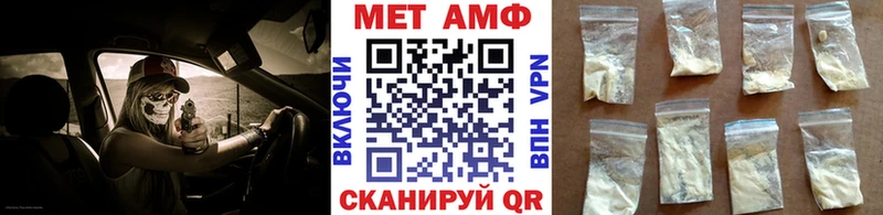 Первитин пудра  ОМГ ОМГ сайт  Трубчевск 