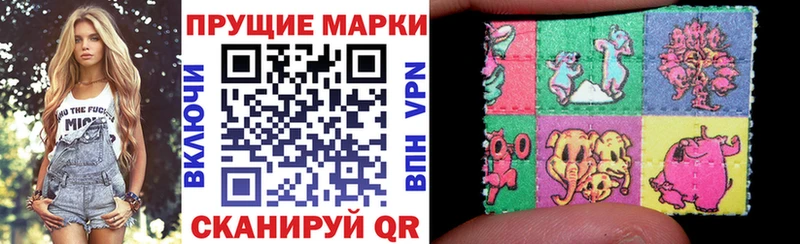 Марки 25I-NBOMe 1,5мг  Трубчевск 